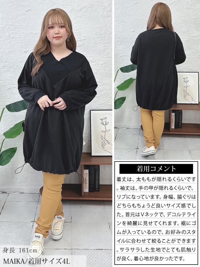 裾ドローコードVネックチュニック