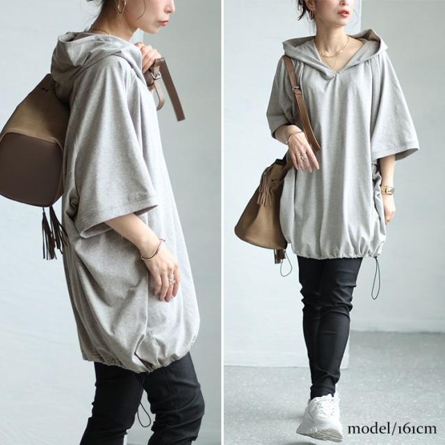 裾ドロストラグランパーカーチュニック