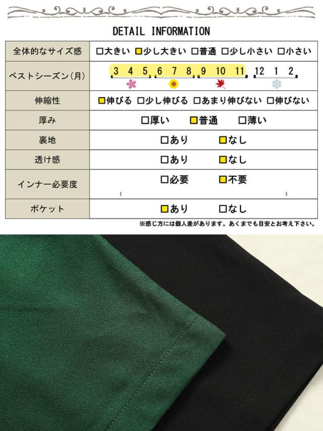 Vネックワイドロングワンピース