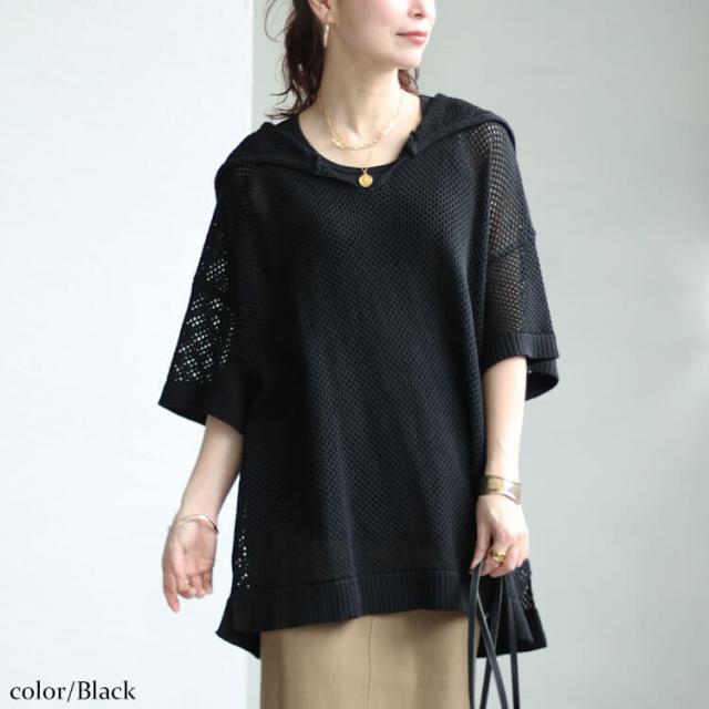 セーラーカラーメッシュニット