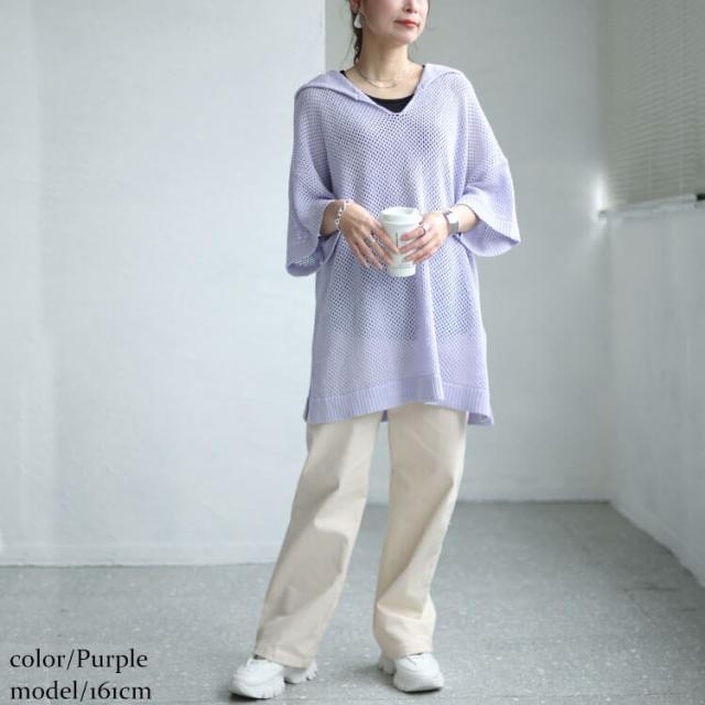 セーラーカラーメッシュニット