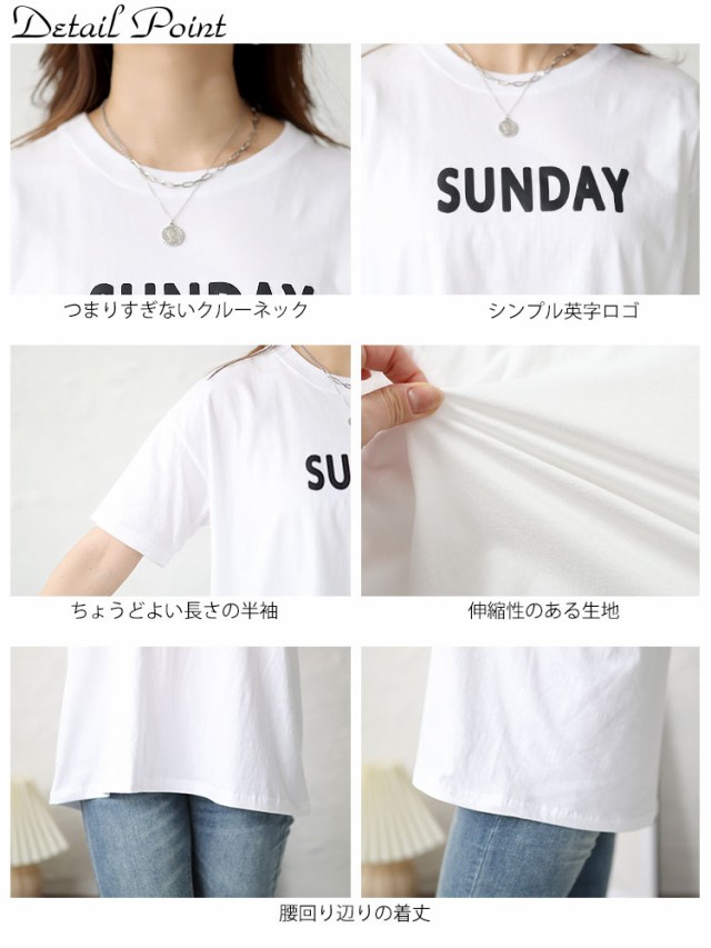 ロゴTシャツ