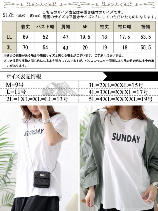 ロゴTシャツ