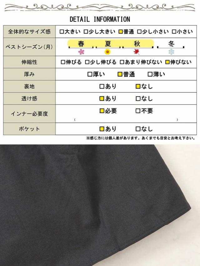 ティアードロングワンピース