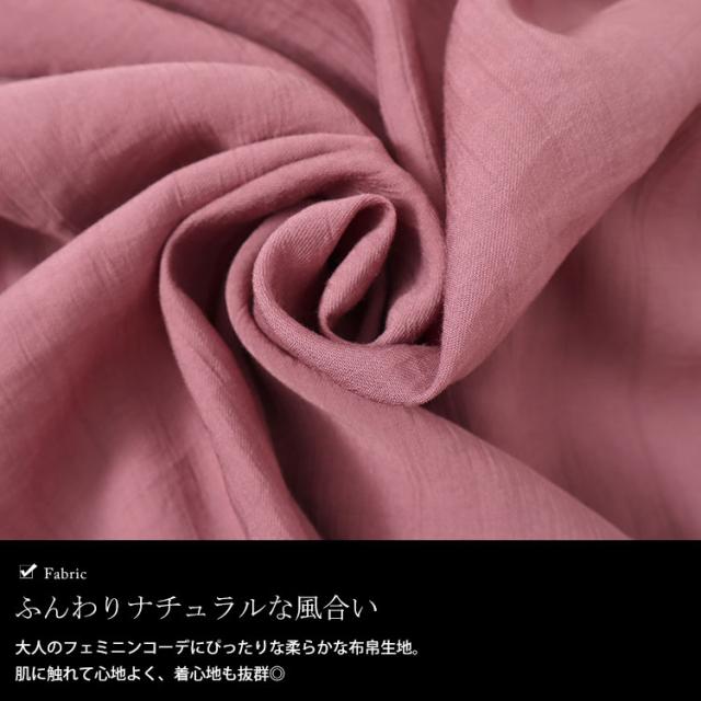 袖リボン七分袖ワイドチュニック