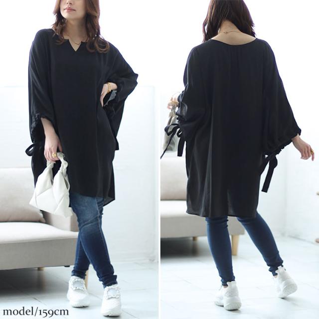 袖リボン七分袖ワイドチュニック