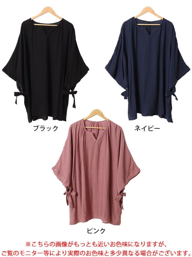 袖リボン七分袖ワイドチュニック
