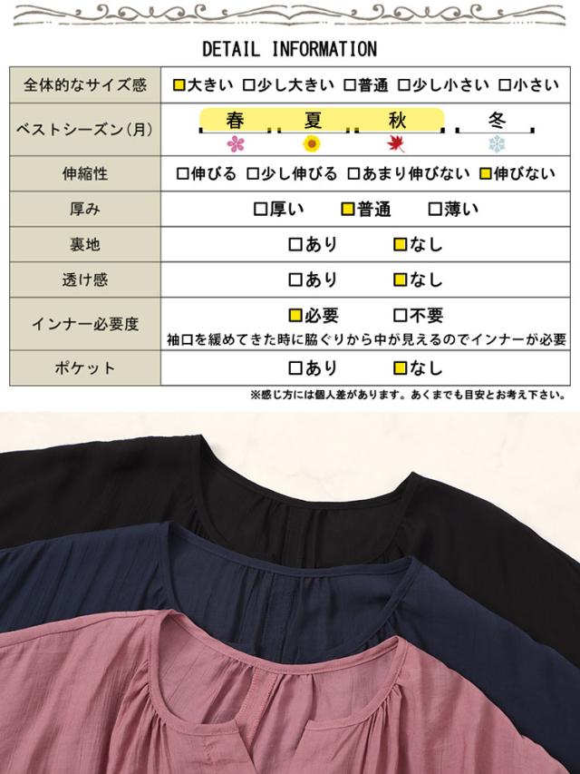 袖リボン七分袖ワイドチュニック