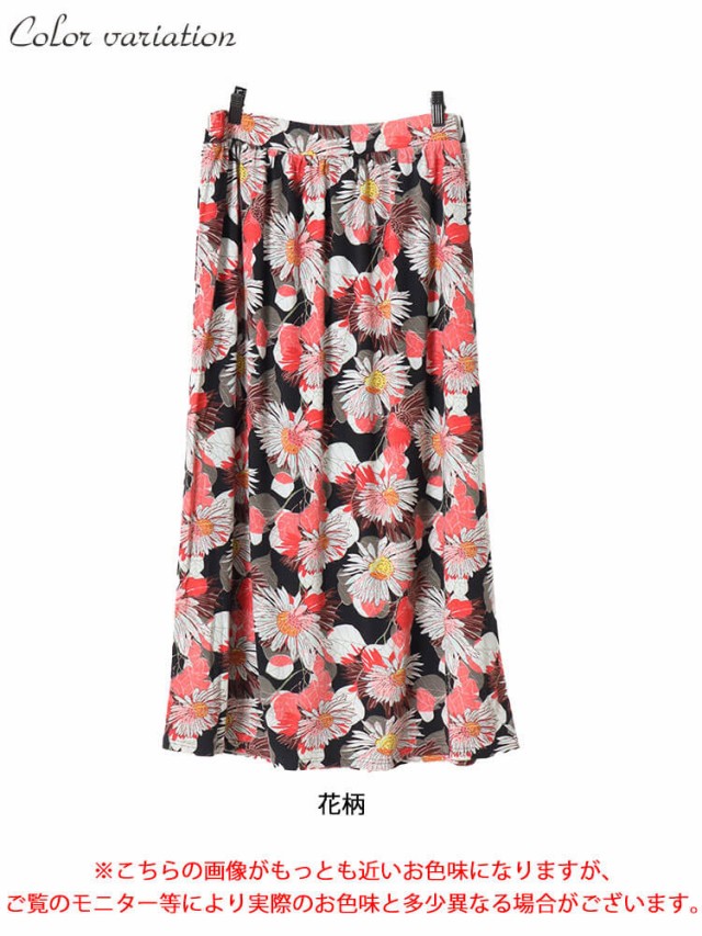 レトロ花柄カットスカート