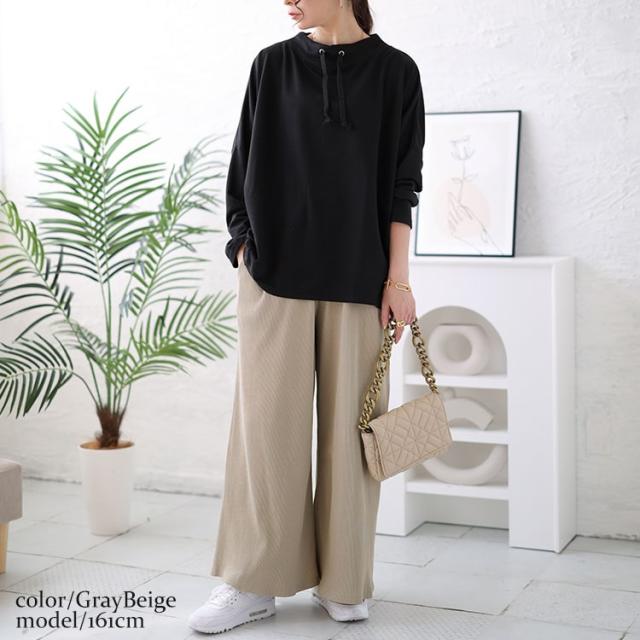 リブカットワイドパンツ