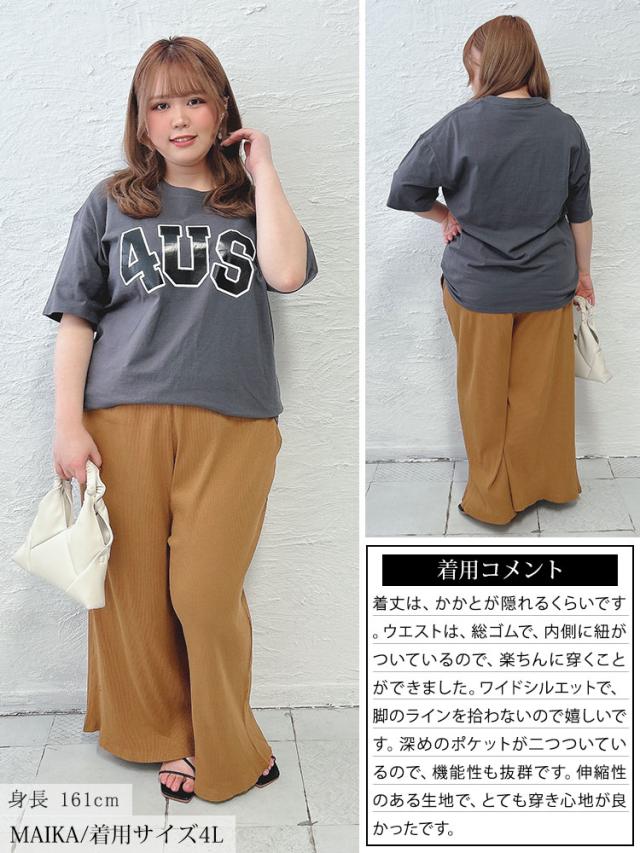 リブカットワイドパンツ