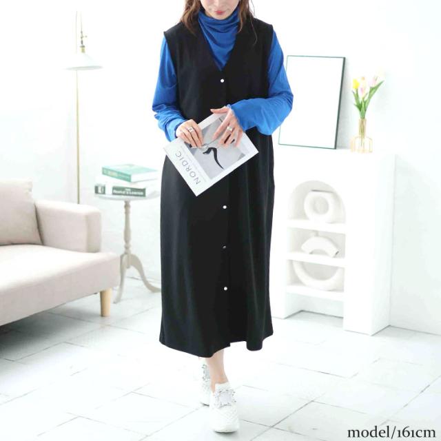 シルバーボタンVネックジャンパースカート