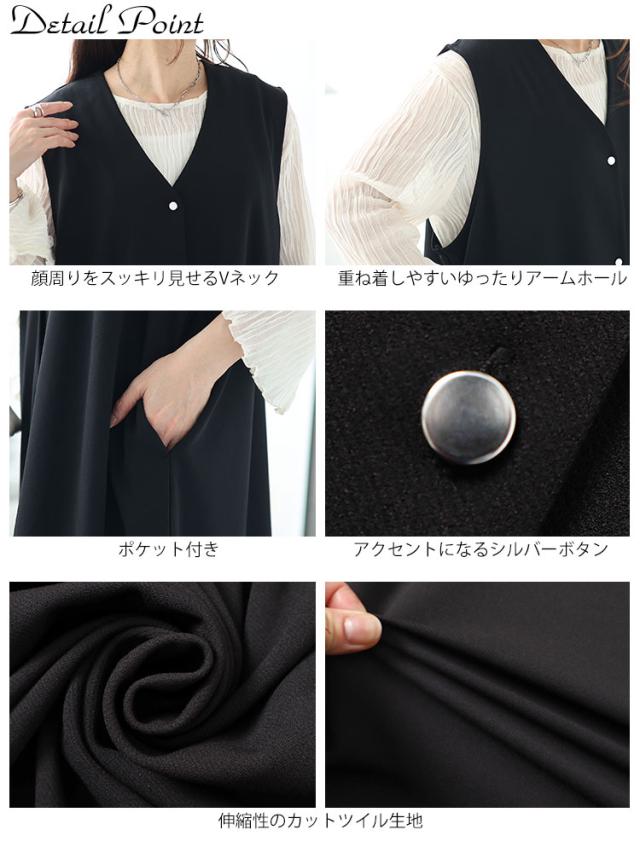 シルバーボタンVネックジャンパースカート