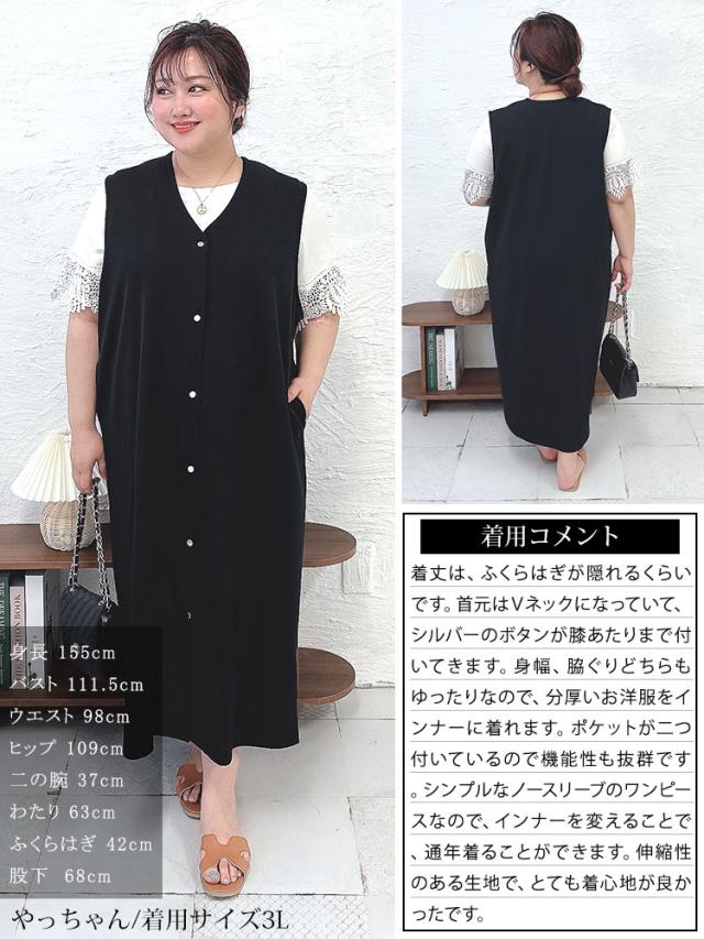 シルバーボタンVネックジャンパースカート