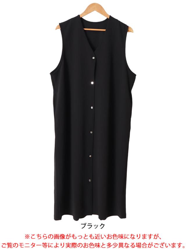 シルバーボタンVネックジャンパースカート