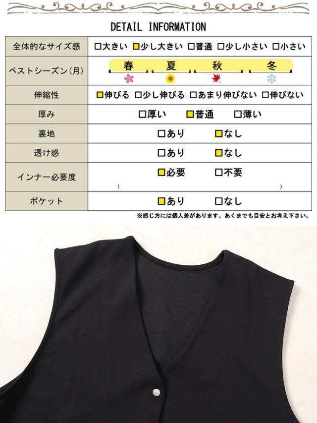 シルバーボタンVネックジャンパースカート