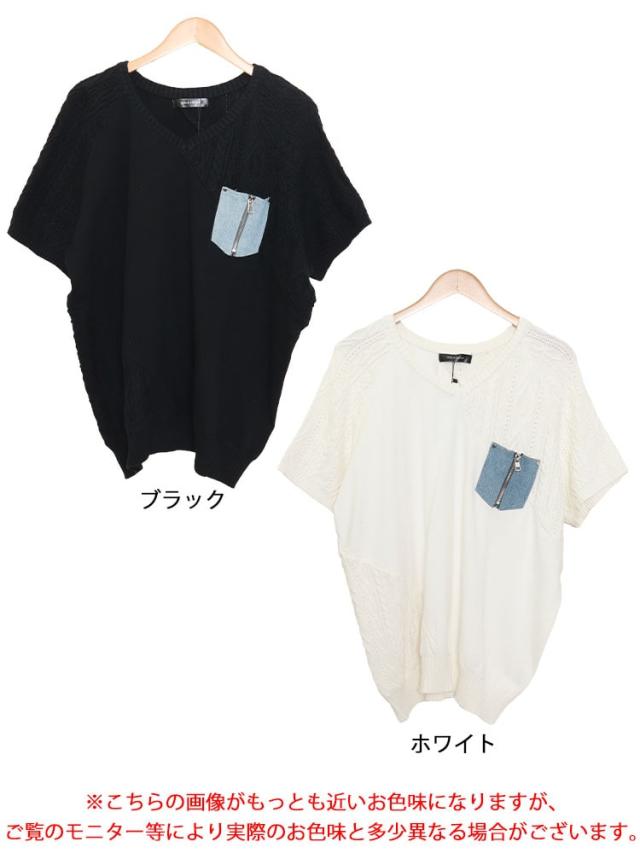 デニムポケット半袖ニット