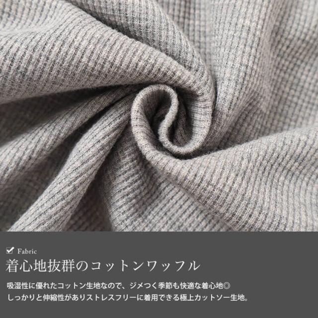 インナー隠しワッフルスクエアネックタンクトップ