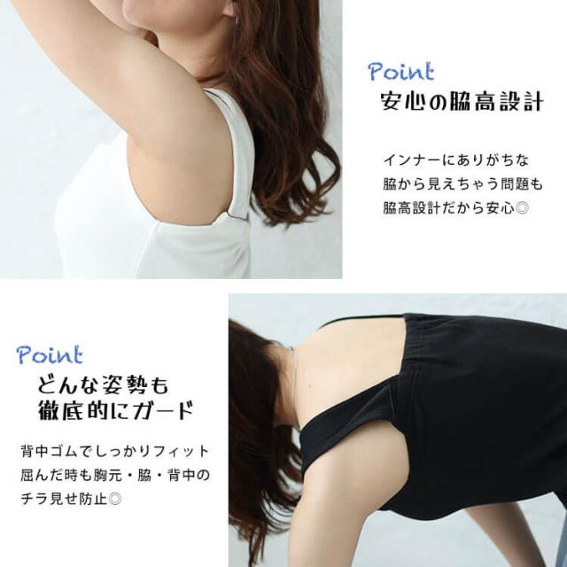 インナー隠しワッフルスクエアネックタンクトップ