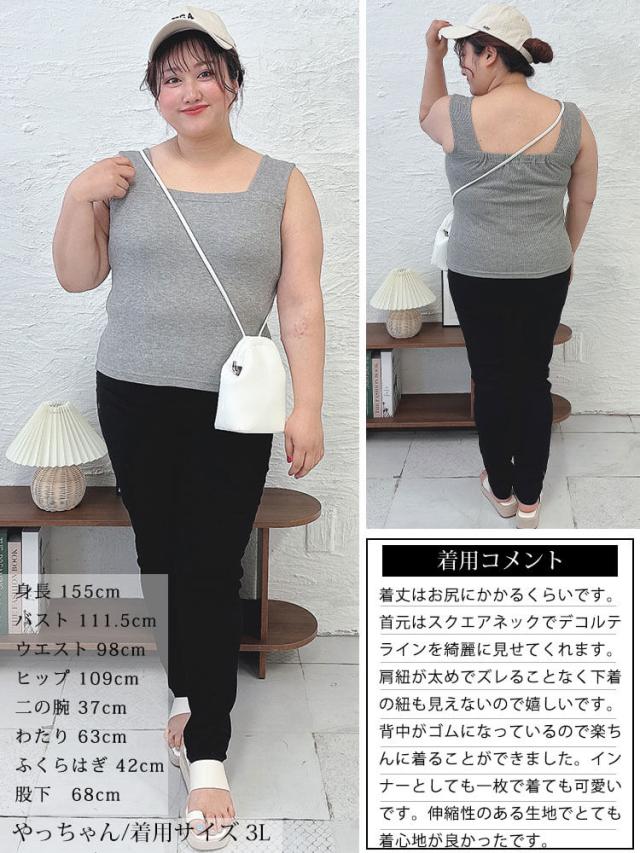 インナー隠しワッフルスクエアネックタンクトップ