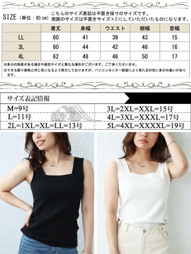 インナー隠しワッフルスクエアネックタンクトップ