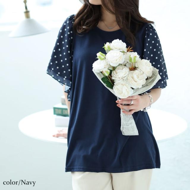 ドットフレアスリーブプルオーバー