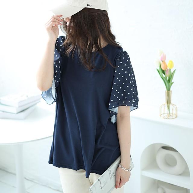 ドットフレアスリーブプルオーバー