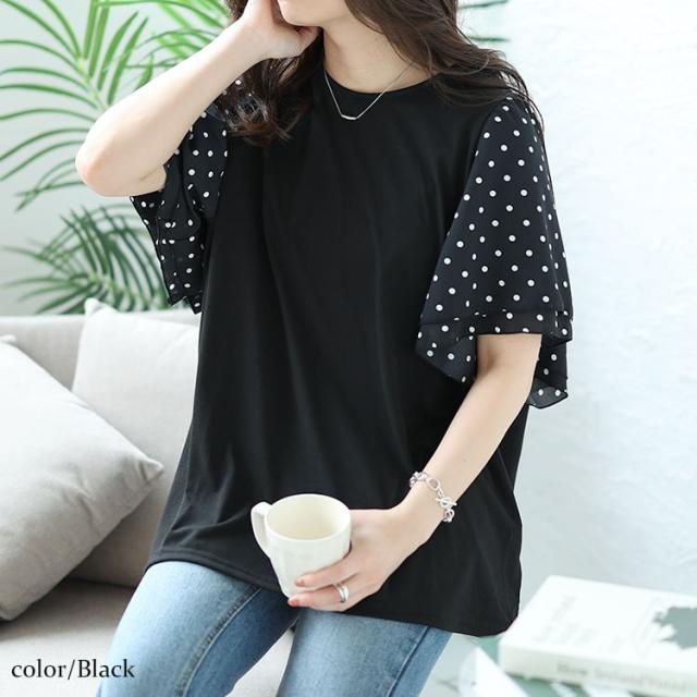 ドットフレアスリーブプルオーバー