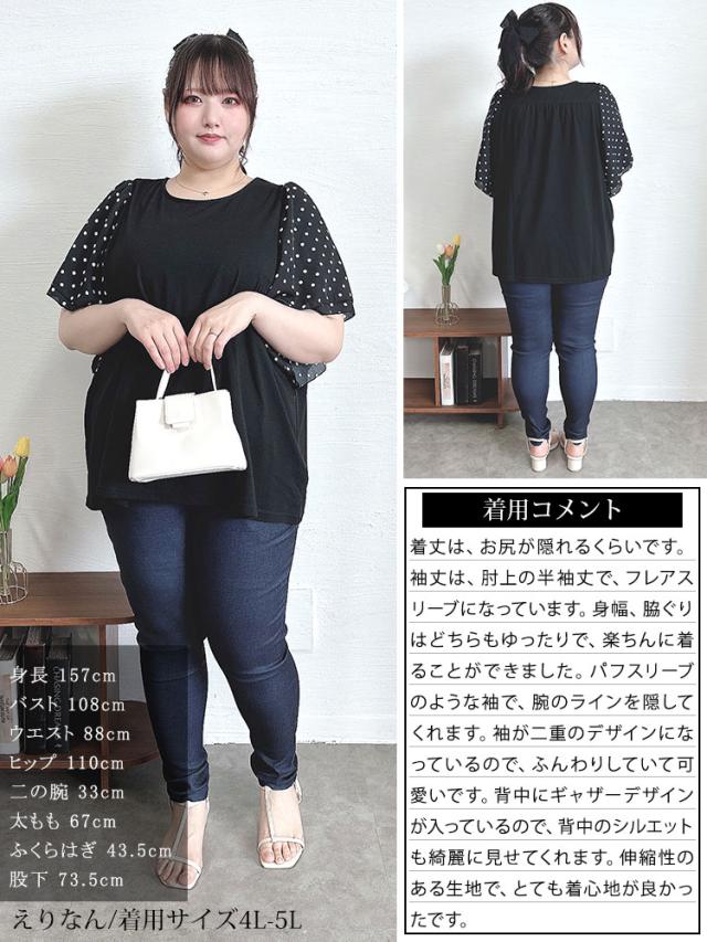 ドットフレアスリーブプルオーバー