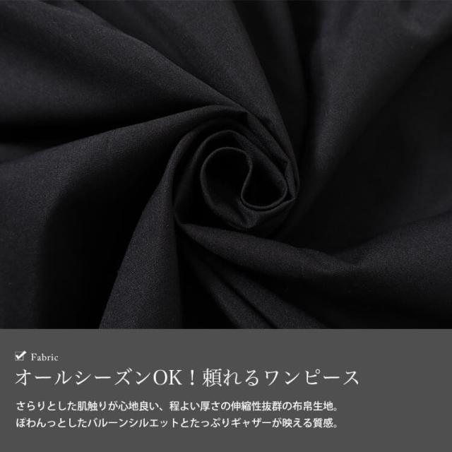 ギャザーバルーンキャミワンピース