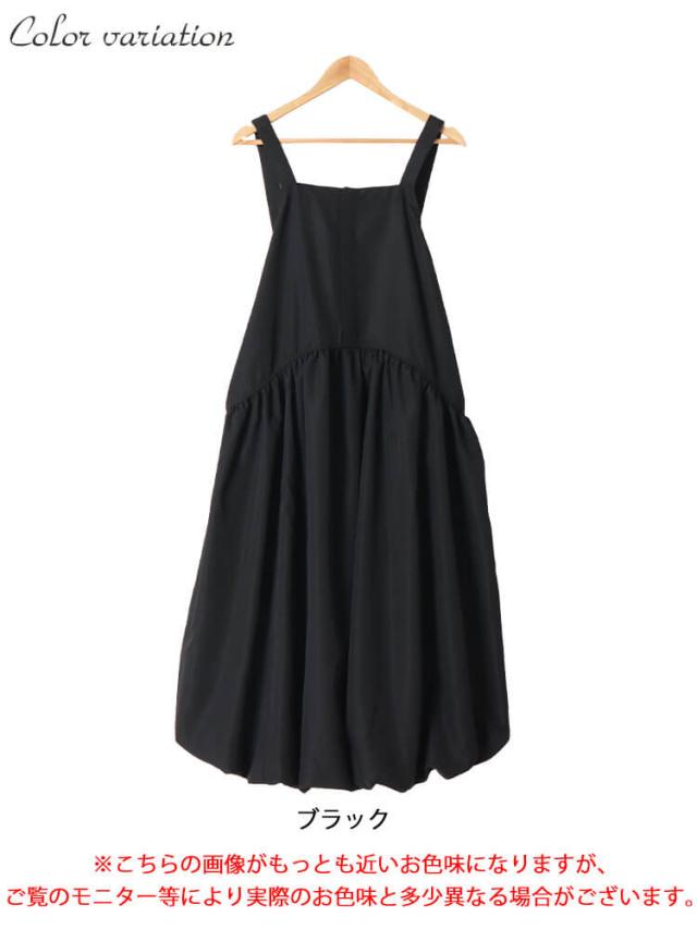 ギャザーバルーンキャミワンピース