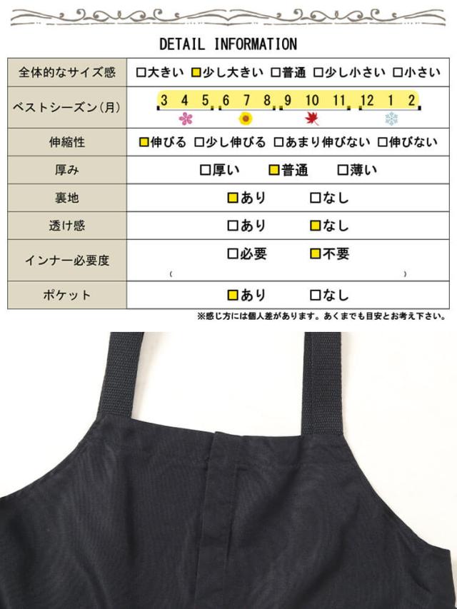 ギャザーバルーンキャミワンピース