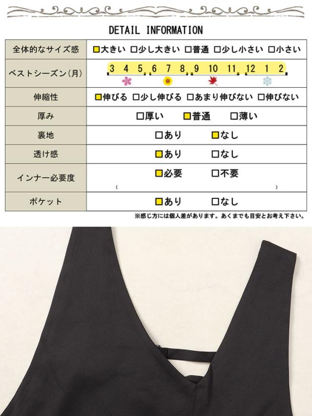 バックベルト2wayアシメジャンパースカート