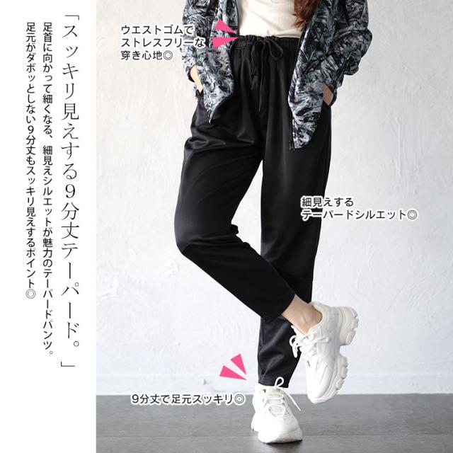 スモーク柄吸汗速乾ドライ指穴ジップパーカー＆テーパードパンツ2点セット