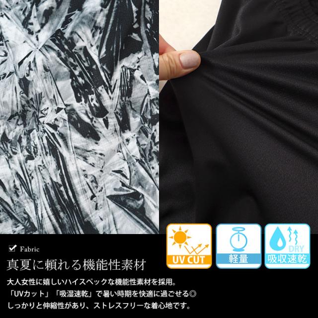 スモーク柄吸汗速乾ドライ指穴ジップパーカー＆テーパードパンツ2点セット