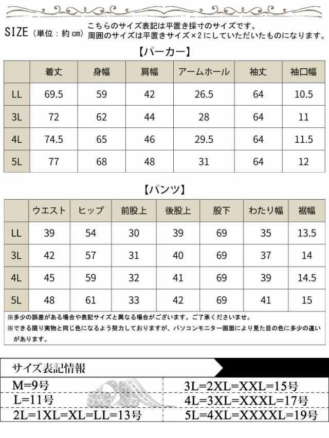 スモーク柄吸汗速乾ドライ指穴ジップパーカー＆テーパードパンツ2点セット