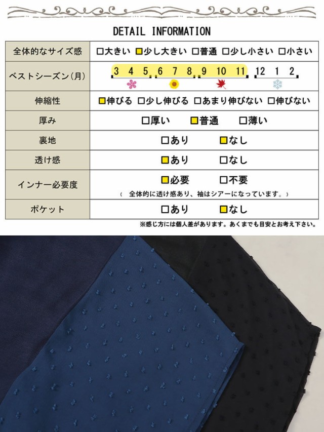 ドットドビー切替えドルマンワンピース