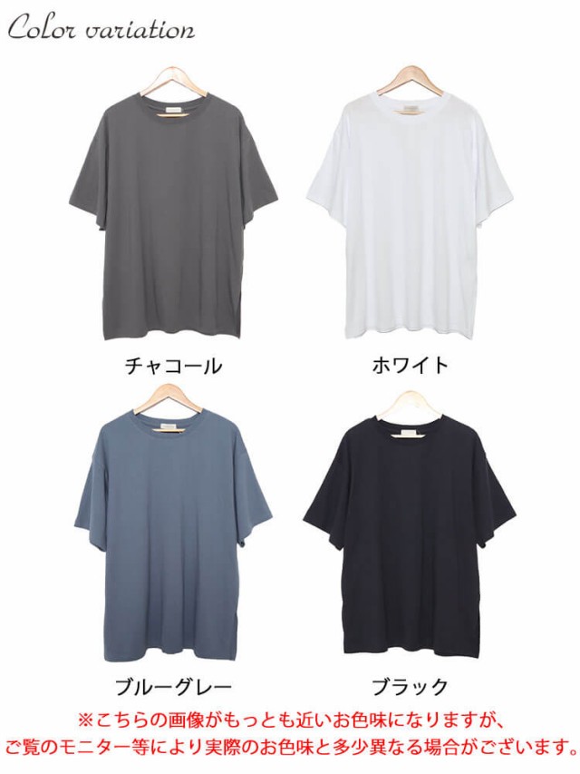 サイドスリットビッグTシャツ