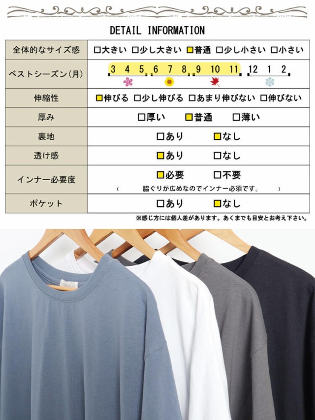 サイドスリットビッグTシャツ