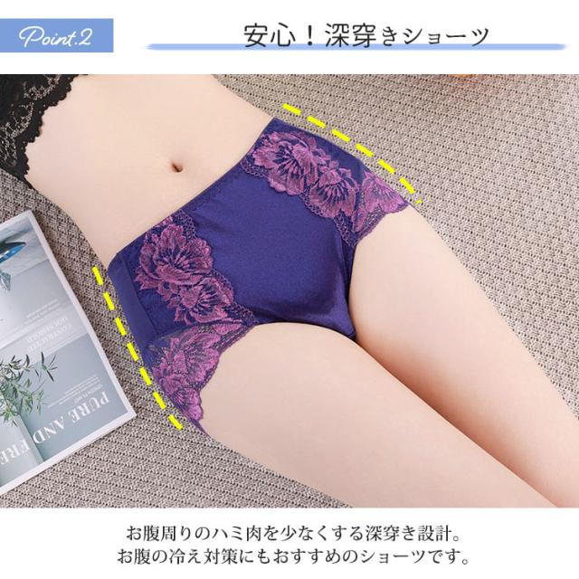 ハイウエストストレッチ花柄ショーツ