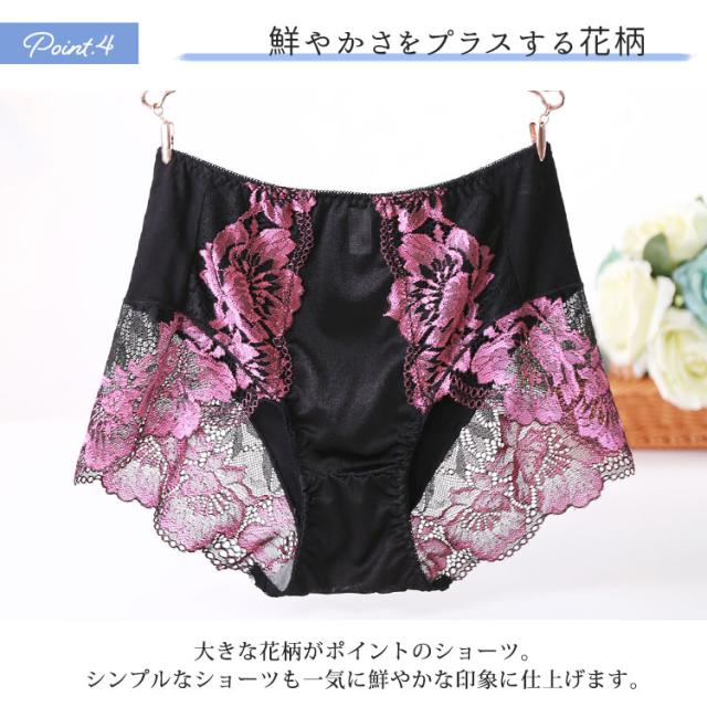 ハイウエストストレッチ花柄ショーツ