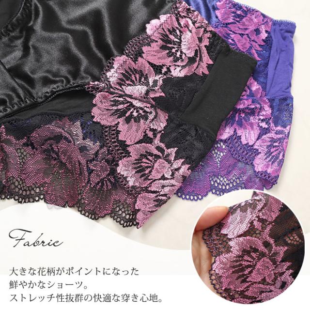 ハイウエストストレッチ花柄ショーツ