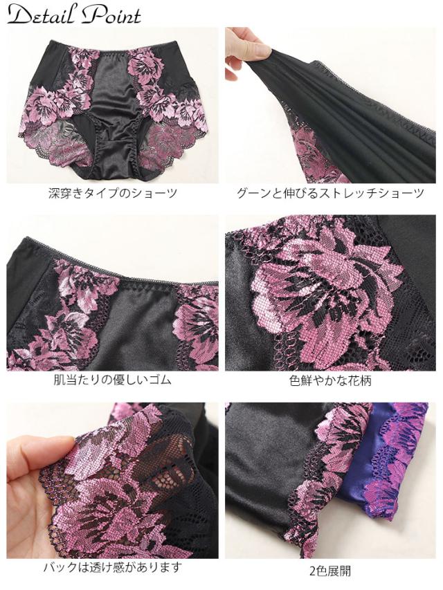 ハイウエストストレッチ花柄ショーツ