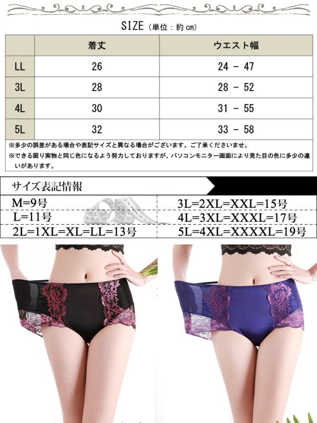 ハイウエストストレッチ花柄ショーツ