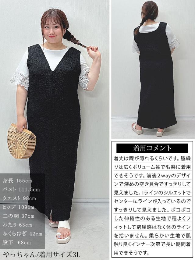 前後2wayぽこぽこノースリーブワンピース