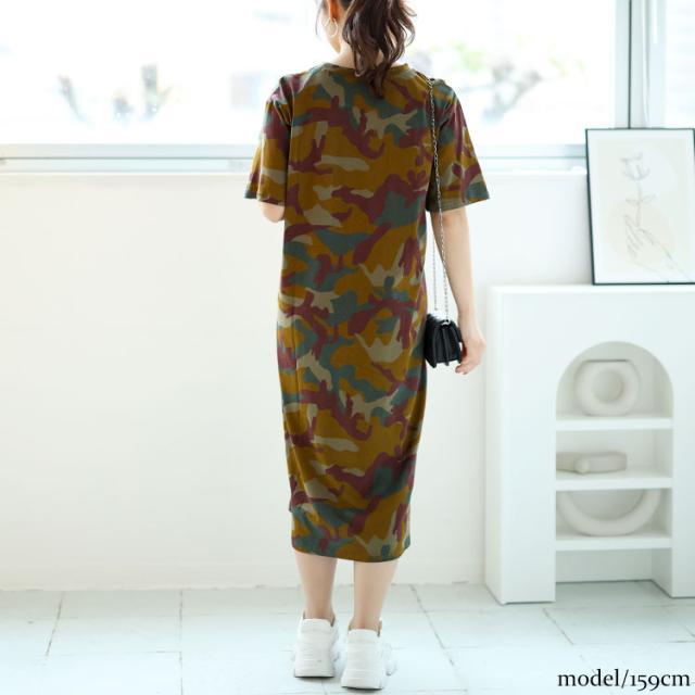 迷彩柄ロングワンピース