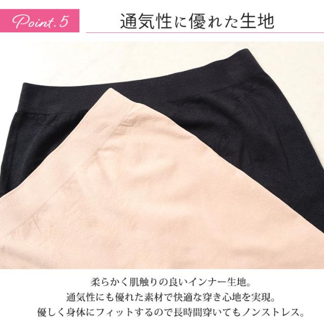 股ズレ防止3分丈パンツ