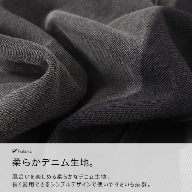 バイカラーデニムミニスカート