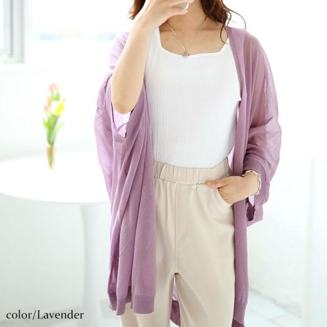 シアーニットドルマンカーディガン