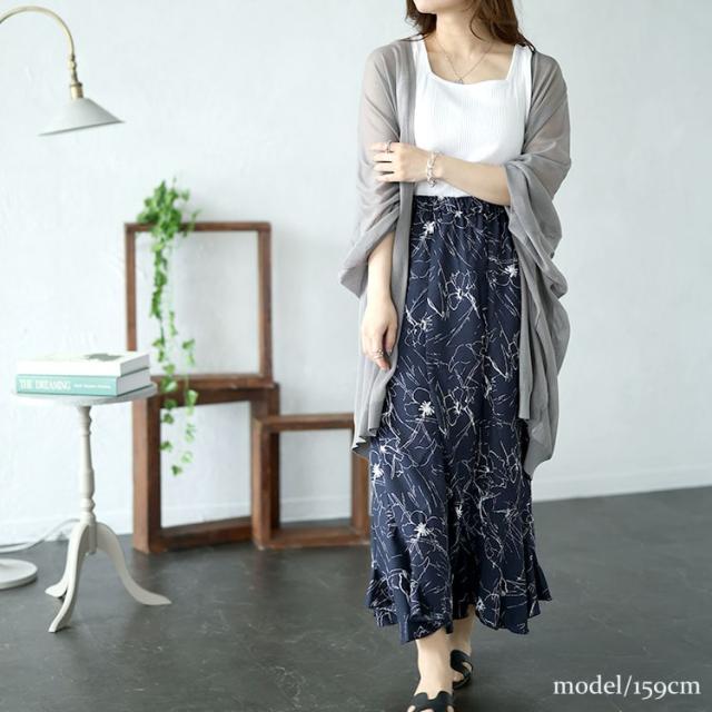 シアーニットドルマンカーディガン